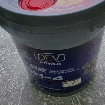 Yunnei power original 15w4020w50 diesel engine oil ch4 engine oil wear-resistant treasure cf44l shell ci-4 15w-40 18l