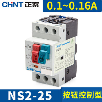Yue changsheng ac motor starter ns2-25-ae11 ordinary motor motor protection starter ns2-250.1-0.16a