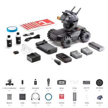Djirobomaster chariot educational artificial intelligence programming robot mecha master s1 mecha master s1 competition suit