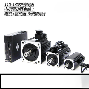 Yue changsheng new product yichuan a1 model 110 130 ac servo motor constant torque output adapter amplifier in stock with free shipping 110 flange 2nm600w3000 rpm