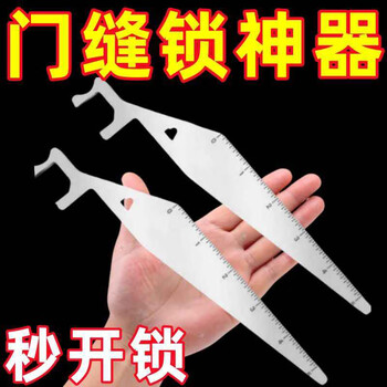 Taipeng door opener new stainless steel multi-functional multi-purpose household practical manual door gap lever pry quick unlock丨sturdy and durable 1 pack