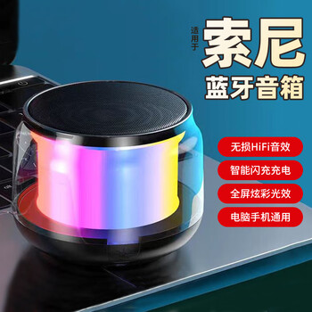 Car colorful mini bluetooth speaker 0 1 special event for newcomers 0.1 one cent 0.01 special subwoofer cool black-standard edition-only for payment use