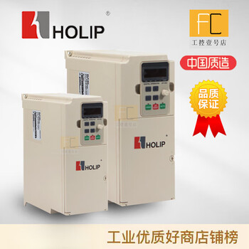 New holip hailip inverter hlp-nv vector 0.18kw-22kw single-phase three-phase hlpnv07d543b380v/7.5kw