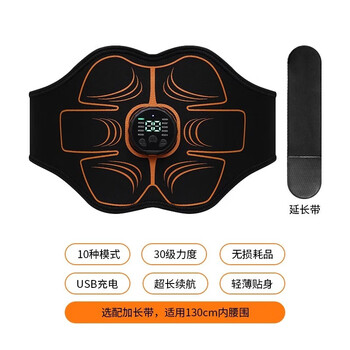 Binllte official genuine lazy man slim belly magic slim belly belly instrument abdominal muscle belt fitness equipment 2025 upgraded belt + extension belt