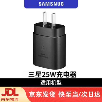 Samsung (samsung) original adapted samsung charging cable dual type-c data cable 45w25w mobile phone original fast charging cable s23s22s2 single head samsung 25w charger quality