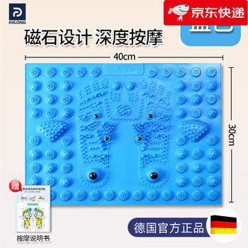 Hot blood dragon acupressure pad foot massage pad super jogging special pad indoor in-situ running toe pressure plate foot meridian treading plate sky blue magnet design large size 40cm*30c