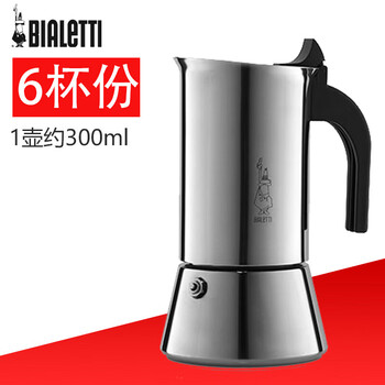 Bialetti coffee pot venus induction cooker stainless steel moka pot single valve 6 cups induction cooker can be used
