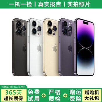 Apple inspected machine apple iphone 16/15/14/13/12/11 series national bank second-hand mobile phone second-hand apple mobile phone apple iphone 14promax please see the report below to choose the memory color