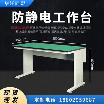 Workbench with lighted drawer factory workshop assembly line maintenance inspection table laboratory operating table a type 1800