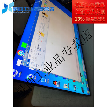 Hikvision splicing screen ds-d2a551lu bare screen screen replacement service and complete machine ready supply complete machine