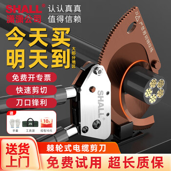 Xiaoxiao (shall) cable scissors, ratchet scissors, gear-type wire cutters, lightweight electrician wire, steel strand, wire cutting, cable cutting, j-40 cable scissors, copper-aluminum core armored