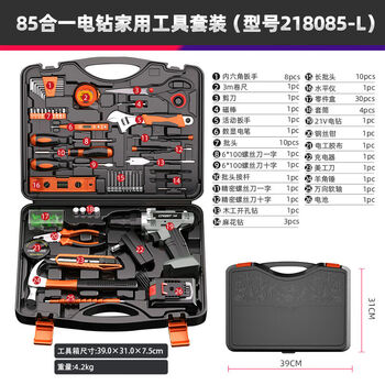 Red tool box set household hardware multifunctional home repair cordless drill electrician set woodworking set basic 21v lithium electric drill set (home maintenance)