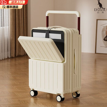 Kangaroo front opening suitcase men's light business suitcase women's multi-functional wide trolley case high-value password box pearl white front opening + wide trolley + multi-function 20 inches short-term travel