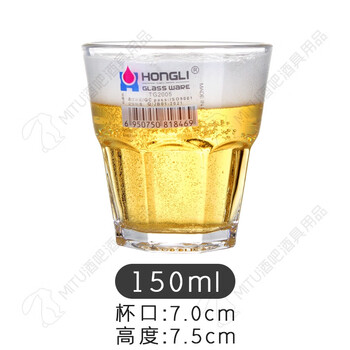 Sailotto bar ktv nightclub beer cup hotel water cup white cup foreign cup super fall-resistant tempered octagonal cup 150ml 90 boxes