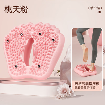 Mike sheep inflatable acupressure board aerobic jogging stepper foot massage home balance cushion support core training air cushion taoyao powder single pack yunsen airbag_deep