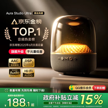 Huaqiangbei's top equipment, nationally supplemented genuine products丨harman 8th generation daharman bluetooth audio glass 5th generation desktop speakers computer desktop crystal 4 surround high-quality berlin sound subwoofer new 8th generation丨hardcore audiophile grade ultra luxury version national bank genuine products + nationwide warranty + free trial