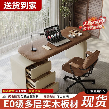 Jin luyuan solid wood desk home study computer desk bedroom retractable minimalist cream style medieval 2025 new flagship version national standard e0 grade solid wood 5 cm thickened desktop 1.2m desk + 0.6m three