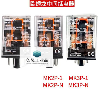 Original intermediate relay mk2p-1 mk3p-1 small relay mk3p-n mk2p-n24v mk2p-n without bottom 4