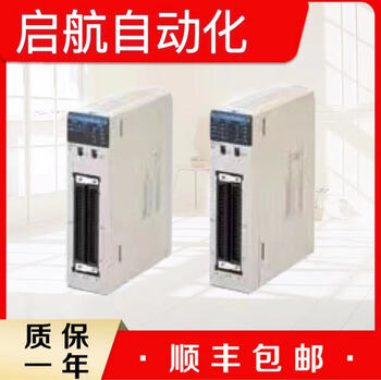 Olevoomronplc hybrid unit module cj1w-md231/cj1w-md232 cj1w-md261 md263 cj1w-md231