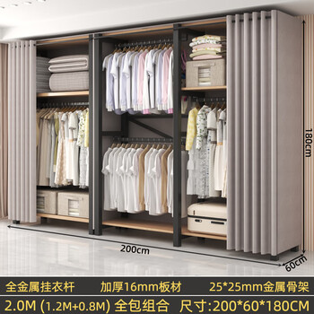 Open metal wardrobe bedroom home simple assembly cloakroom combination rack floor-standing steel frame structure rental house ac type combination + full surround 200*60*180cm thick steel frame wood color plate