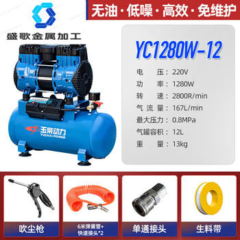 Yuchai power (yuchai power) yuchai air compressor bass oil-free small air pump industrial grade air yuchai bass oil-free air compressor 12l