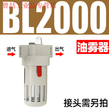 Yue changsheng pneumatic air compressor air source processor bfr2000 double piece bfc air pressure regulating valve bc triple piece oil mist device bl2000 white boutique model