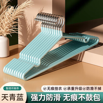 Shoumi bold adult clothes hanger for home hanging clothes anti-slip support for student dormitory storage and drying artifact cool clothes rack yanyu blue extra thick anti-slip seamless style 10 pieces