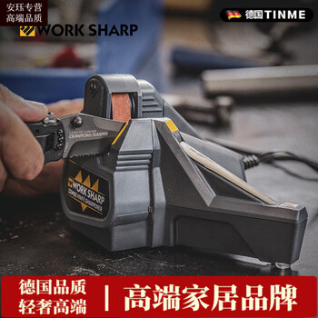 Oemg german imported quality worksharp multifunctional knife sharpener edc combination whetstone electric sharpening tool user