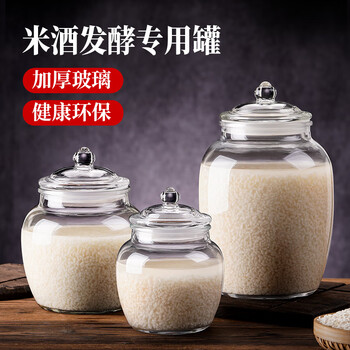 Manwei rice wine brewing special glass bottle sealed brewing wine jar mash brewing tank fermentation bottle empty bottle soaking fruit wine container two pack 2220ml