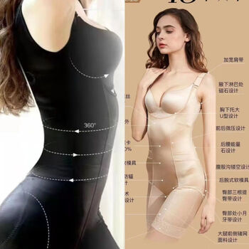 Daiwei body sculpting ao shi ning zi light luxurious body sculpting bodysuit available in colors single piece available for sale authentic beauty salon black (single piece) xl