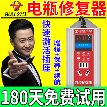 2025 new electric vehicle battery repairer lead-acid lithium battery universal intelligent pulse repair automatic power off new quick activation socket repair + maintenance