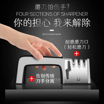 Zwilling german multifunctional knife sharpener whetstone quick knife sharpener kitchen knife knife home scissors sharpener knife sharpener