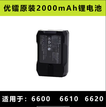 A complete collection of original accessories for laser laser level, battery, charger, tripod, wall mount, lifting platform, f-clip, laser. youlei 6600/6610/6620 battery