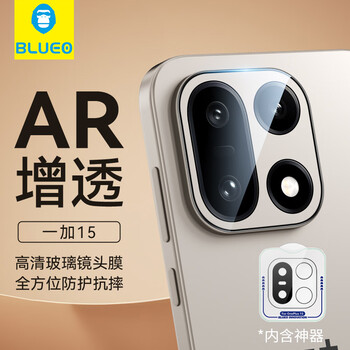 Blueo is suitable for oneplus 15 lens film, oneplus 15 camera film, ar anti-reflective, anti-fall and wear-resistant mobile phone film
