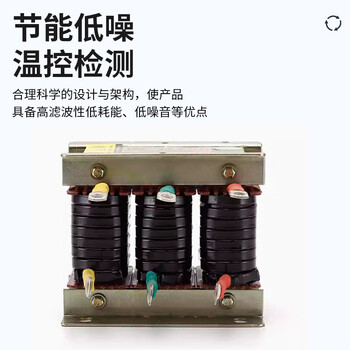 Saizheng inverter special anti-harmonic and anti-interference three-phase incoming line acl input and output line ocl output reactor 1.5kw-5a copper wire_incoming line (input acl)