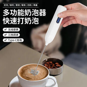 Youqin electric milk frother, household milk frother, egg beater, coffee frother, milk stirring stick, hand-held cream whipper, white - upgraded double spring, three-speed speed adjustment