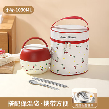 Youlunmei insulated bowl stainless steel double-layer lunch box for office workers 24-hour extra long insulated box lunch bucket small capacity soup box for one person original cherry set small size + insulation bag + spoon and chopsticks