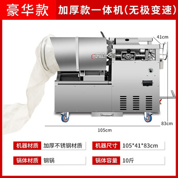 Luoyang fully automatic popcorn machine old-fashioned popcorn machine corn machine grain amplifier puffing machine factory direct sales luxury all-in-one machine 10 catties steel plate pot (speed adjustable)
