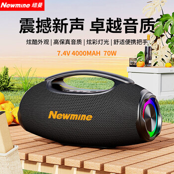 Newmine k501 bluetooth speaker portable outdoor high-power hifi high-quality high-volume wireless audio heavy bass ultra-long battery life