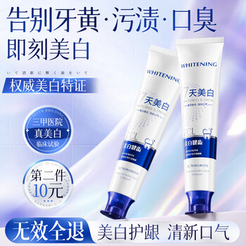 Zcl toothpaste whitens teeth, removes odor, freshens breath, enzyme protects gums, removes tobacco stains and yellow dirt, and is no. 1 on the gold list for children.