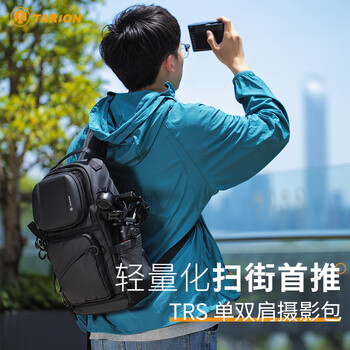 Tarion exquisite camera bag single and double shoulder photography bag multifunctional waterproof casual portable crossbody bag slr mirrorless single bag trs black single and double shoulder photography bag