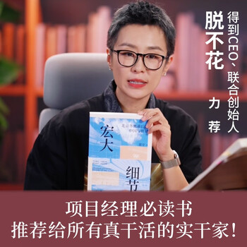 Grand details (recommended by director zhang yimou and foreword by international olympic committee vice president juan antonio samaranch jr.)