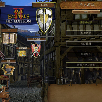 Age of empires 2 hd version of conqueror classic original hd remake computer stand-alone game winxp-11