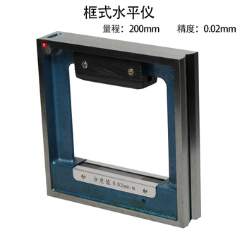 Shaanxi norton level machine tool industrial level level ruler frame machine 100150200300mm shaanxi norton level 100mm 0:05