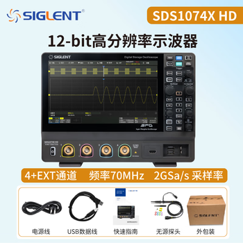 Siglent digital oscilloscope sds804/824xhd dual/four-channel 12-bit high-definition oscilloscope sds1074x hd 70m bandwidth-four channels