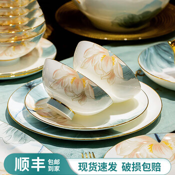 Songyu high-end tableware complete set jingdezhen bowls and plates with bone porcelain underglaze color new high-end dishes housewarming gift large soup bowl configuration 30 pieces