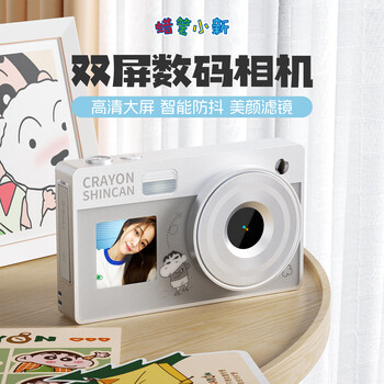 Crayon shin-chan tc02 dual-screen digital camera student ccd camera entry-level high-definition portable photography and travel special. girls can upload selfies to their mobile phones as birthday gifts for boyfriends and girlfriends. silver 64g. front and rear dual screens + beauty filter + fill light + card reader.