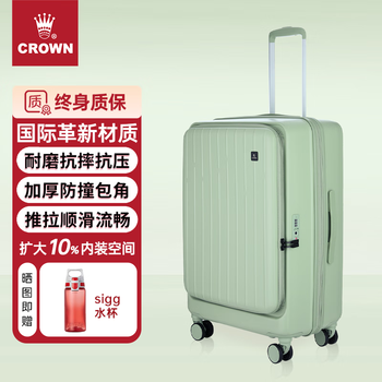Crown luggage front opening business boarding trolley suitcase cf5502 matcha green 20 inches