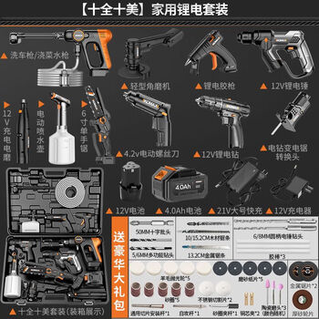 Kemaisi multi-functional household heavy-duty lithium electric hammer electric pick industrial-grade wireless multi-purpose high-power drilling set, perfect household lithium battery set