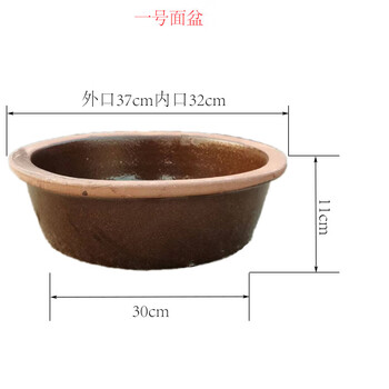 Tmjd miss sauce jar household old-fashioned ceramic and basin 10 catties 50 catties household sun-dried sauce jar thickened extra large coarse pottery non-stick basin no. 1